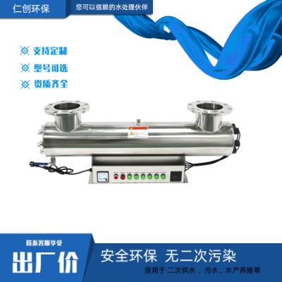 ͨ���ʄ�(chu��ng)�h(hu��n)����ˮ���Ú��������ܵ�ʽ���⾀������ˮ̎�������O(sh��)��