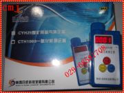 �V��һ����̼�z�y����