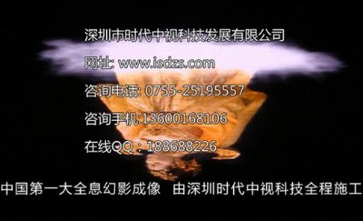 ����ȫϢͶӰ���ڕr����ҕ չ�[չʾ�I��Ʒ��