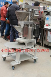 ����(y��ng)�����ԄӰ��әC ���әC�r�� ���әC��̖