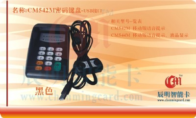 cm542�ܴa�I�P usb�Z���ܴa�I�P �ܴa�I�P���Z��