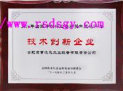 �Ĵ���ˮ������Ʒ���Ă�(g��)�ã��s���_(d��)ֵ����ه