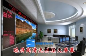 ��Ʒ�|(zh��),�oƴ��:������һ���������ԴDLP�o�p����Ļ