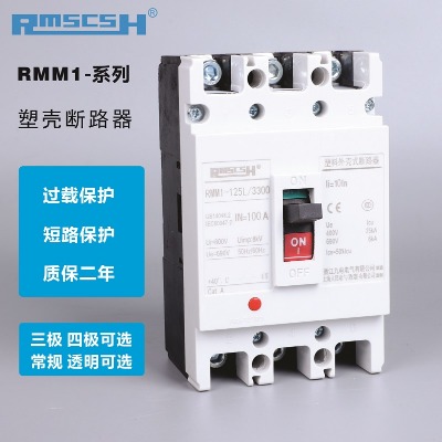 �ܚ���·��rmm1-125l/3300 100a 