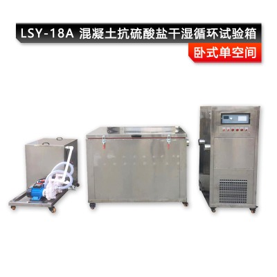 lsy-18a �������������}�ɝ�ѭ�hԇ���/�Pʽ�ο��g