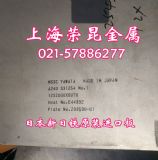 254smo/w.nr.1.4547���P䓰�