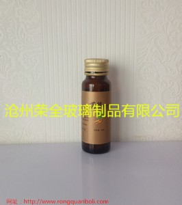 口服液玻璃瓶,醫(yī)藥瓶生產(chǎn)廠家-滄州榮全玻璃制品