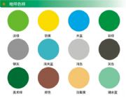 �����˜������r��,�w����ƺ��