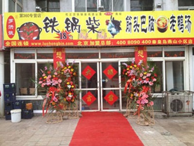 �����F偲��u�����\��