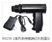 �����J��RKCW-2ϵ���ֳָ߶˼t��y�؃x