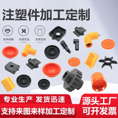 �������Ϯa(ch��n)Ʒ����������Ʒ���ϼ�abs�⚤pvc���