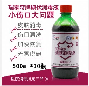 �������Һ 500ml �t��Ƥ�w��������Һ