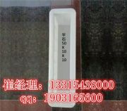 ·��ʯ����ģ�� ����·ƽʯģ��