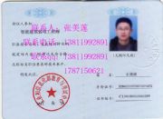 ���ܽ�����늸߼����̎�