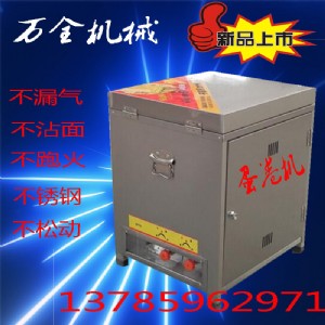 ����C���eʳƷ����ȼ�⵰��C�u����Ƥ�C