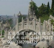 ͨ�_ʯ��|�����r��ڗU|ʯ�ڗU