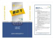 Դ��(d��ng)�������L(zh��ng)����(�D)