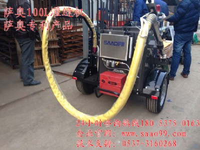 �|���r��·���p�C 100����������p�C