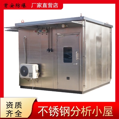 ��������С�� ����С�� �������� ��ȫ�ɿ�