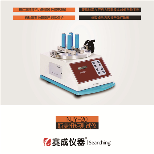 ��njy-20�ݼy���ر�ƿ�wŤ�����yԇ�x��