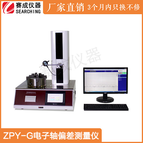 �����������b��ƿ��(sh��)�@�Sƫ��yԇ�xِ�ɏS��zpy-g