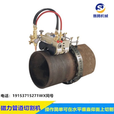 �����ܵ��и�C ���Ԅӻ�����ٹܵ��и�C