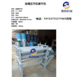 ɽ�|�H���h(hu��n)���Ͷ������ÏU����Ͱ�и�C(j��)ȫ�Ԅ�(d��ng)��Ͱ���w�C(j��)��ƽ�C(j��)