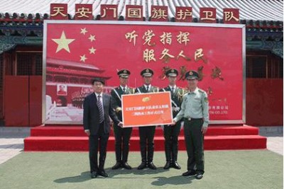 �����찲�T�����o�lꠠI��̫��ܟ�ˮ����