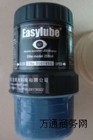 ���a��֬��|Easylube�Ԅӝ���֬ע����|�Ԅ�ע���b��