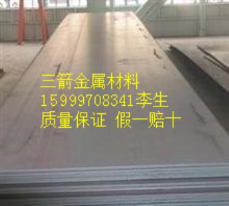 q345c䓰�16mn䓰�15crmo䓰�