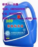 369ֲ�￹��Һ��ʹ�÷���