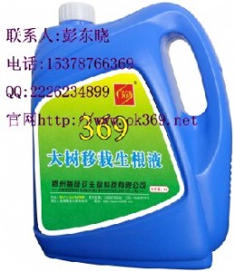 �����������Һ����369����Ƽ����޹�˾