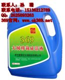 ���LҺ ������Գɻ�Һ ���M�������L(�D)