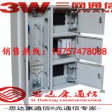 36о���W(w��ng)��һ���w�䣨36оftth�����������w���w�䣩