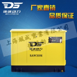 30kw�o�����Ͱl늙C