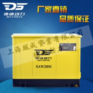 20kw�o�����Ͱl늙C