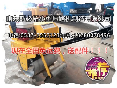 ̩���ַ�ʽ����(d��ng)��·�C(j��)-С�����{��·�C(j��)�S��2015hss080