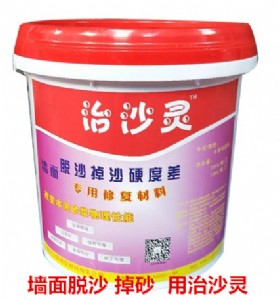 ������ɰ��ɳ����ô�ޏͣ��Σ�ɰ��ɳ�`׌��ʡ�X��ʡ��