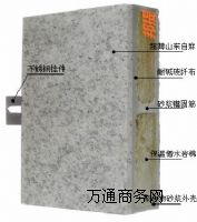 ����ʯ�ı����bͺϰ�ɽ�|�������