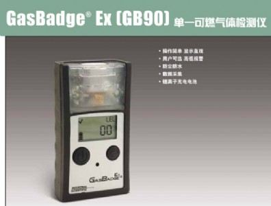 Ӣ˼���ֳ�ʽGB90��yʽ��ȼ?x��)��w�z�y�x