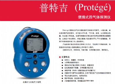 ����̩��Protege��yʽ�z�y�x