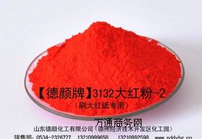 �������t�������3132��t�۵����