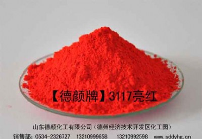 3117���t-�S�ҹ����t���ɫ��