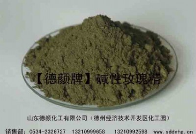 �A��õ�徫-�S�ҹ����켈�����yƷ�����