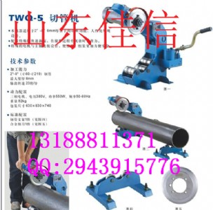 ���N�йܙC��TWQ-5늄��йܙC