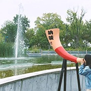 ���T�{�Ⱥ���Ȫ �W�t���^�r�f�����O�� ��ϲ