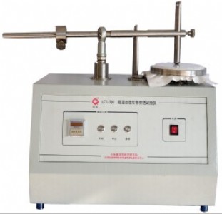 ���I(y��)�аl(f��)LFY-708���B(t��i)΢���ﴩ͸ԇ�xy