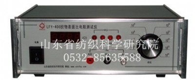 LFY-406��������ʜyԇ�xy