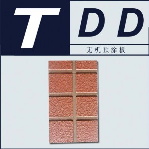 �o�C�AͿ�屣���b�һ�w��ʩ����ˇ