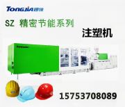 ���a���ϰ�ȫñ���O��|�^���C��